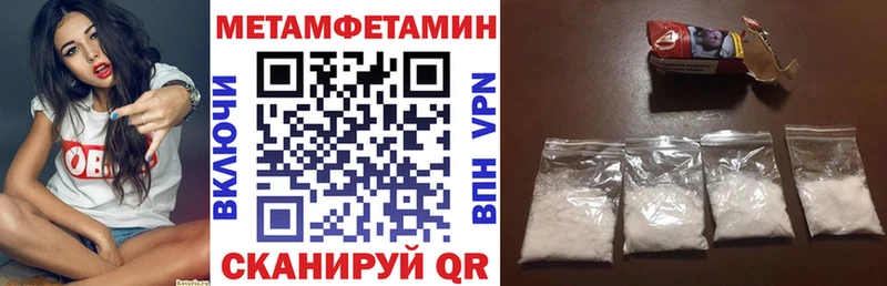 АМФЕТАМИН Розовый  Копейск 