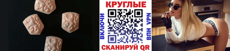 Ecstasy таблы  Копейск 