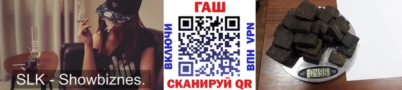 купить наркотики сайты Копейск ГАШ хэш