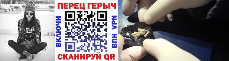 Героин хмурый мега ссылка Копейск