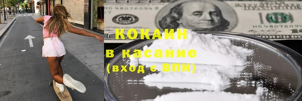 2c-b Абдулино