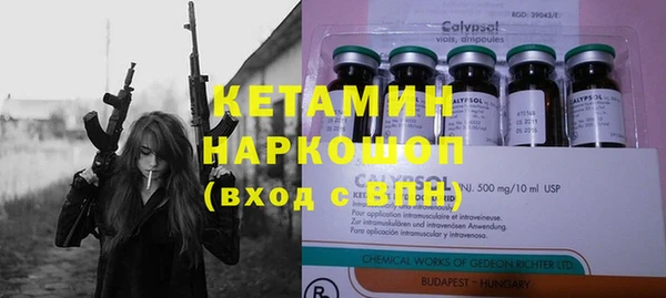 2c-b Абдулино