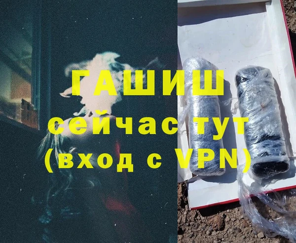 кокаин VHQ Абинск