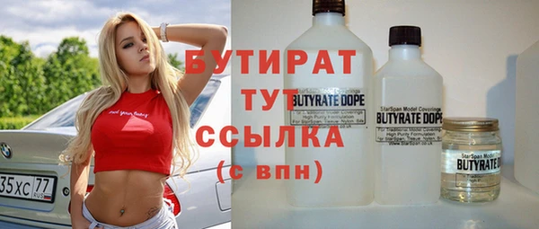 бутик Алексеевка