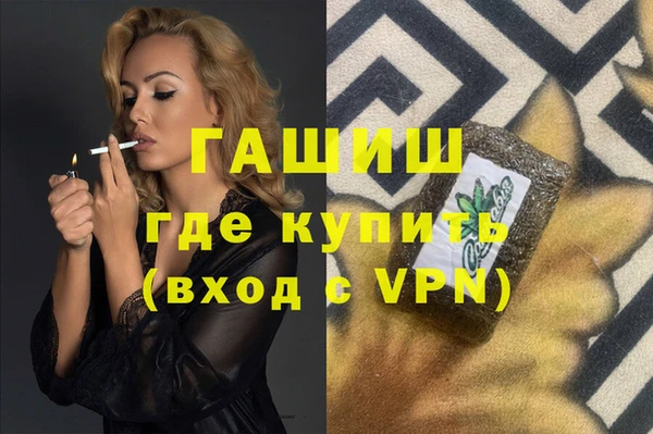 кокаин VHQ Абинск