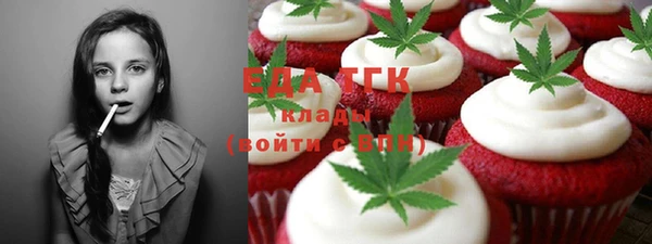 прущие крисы Алексин