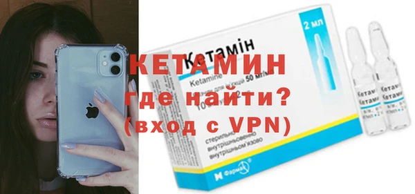 кокаин VHQ Абинск