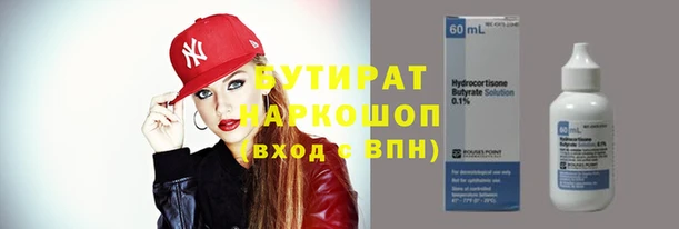 кокаин VHQ Абинск