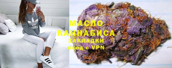 2c-b Абдулино