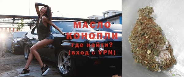 кокаин VHQ Абинск