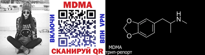 MDMA VHQ купить закладку Копейск