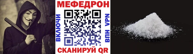 что такое   маркетплейс состав  МЯУ-МЯУ 4 MMC  Копейск 