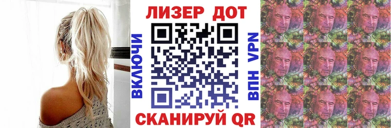 даркнет сайт Копейск Марки 25I-NBOMe 1,8мг