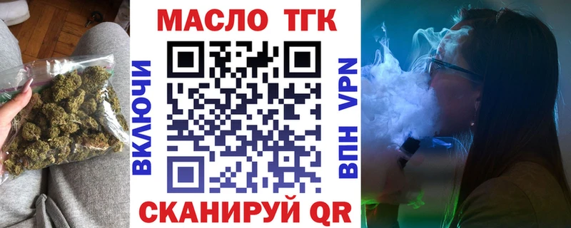 Дистиллят ТГК концентрат  купить наркоту  Копейск 